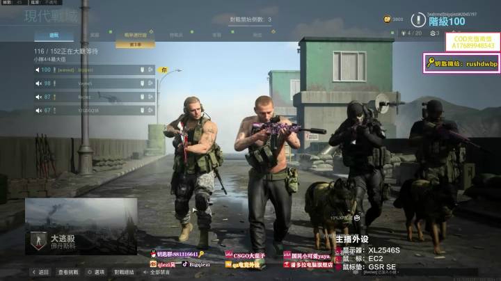 #COD16大逃杀#杀疯啦!哈哈