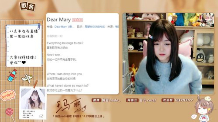 【二次元】纳豆nado的精彩时刻 20201207 21点场