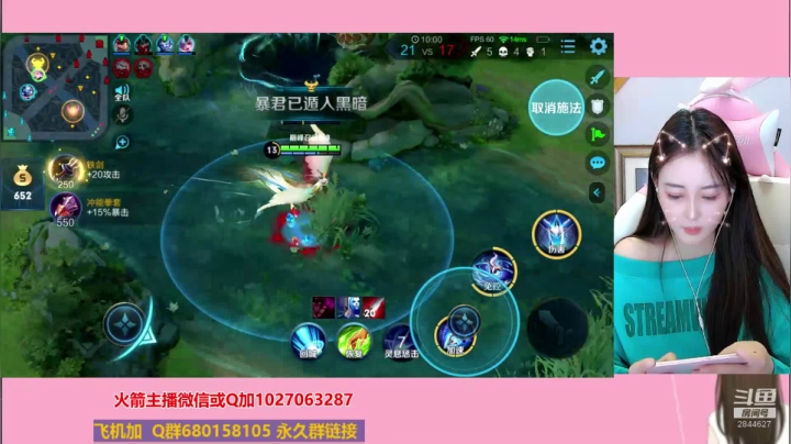 【2020-12-06 23点场】月月小师妹：刺客带粉粉~~