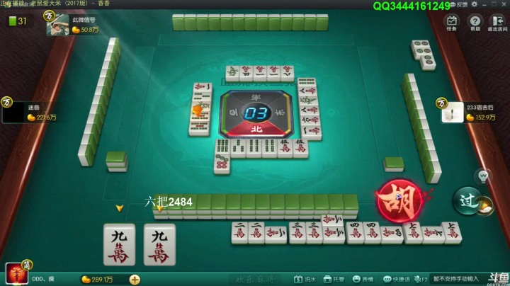 【靓旭欢乐麻将血流成河】暴躁硬核麻将—持续更新！第三季109