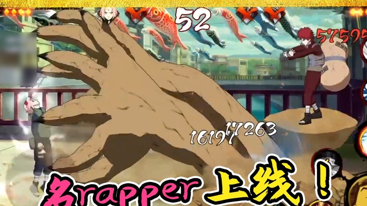 火影名超：名rapper上线，嘴遁打败对手？