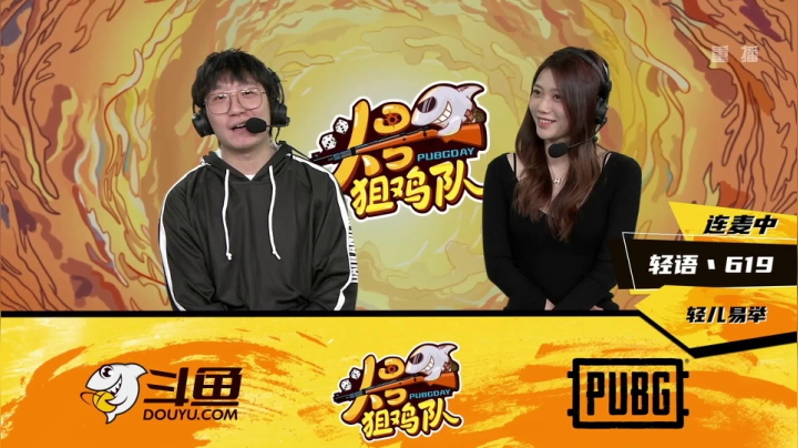 【2020-12-07 00点场】pubg活动：头号狙鸡队 第三周