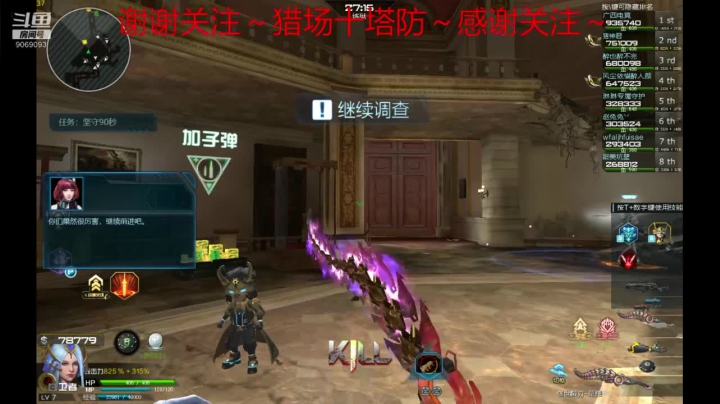 【2020-12-06 23点场】猪神君：刚买把极夜星环…？官网还可买？
