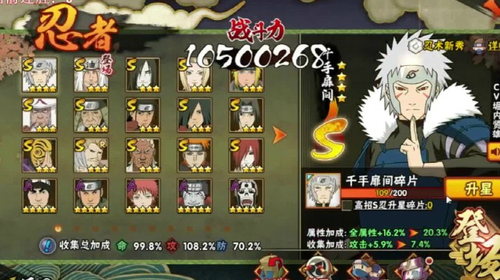 11万金币挑战许愿宝库，赚了！