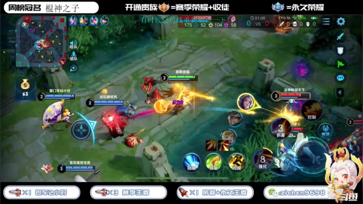 【2020-12-07 15点场】一秒射18箭丶紫宸：国服后羿带粉平均6分钟一把