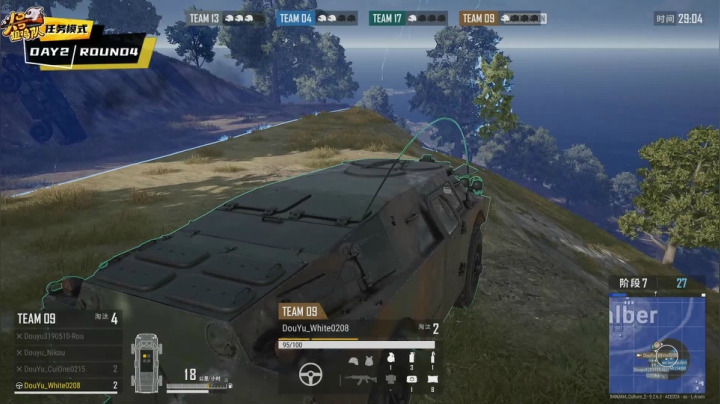 【2020-12-06 20点场】pubg活动：头号狙鸡队 第三周