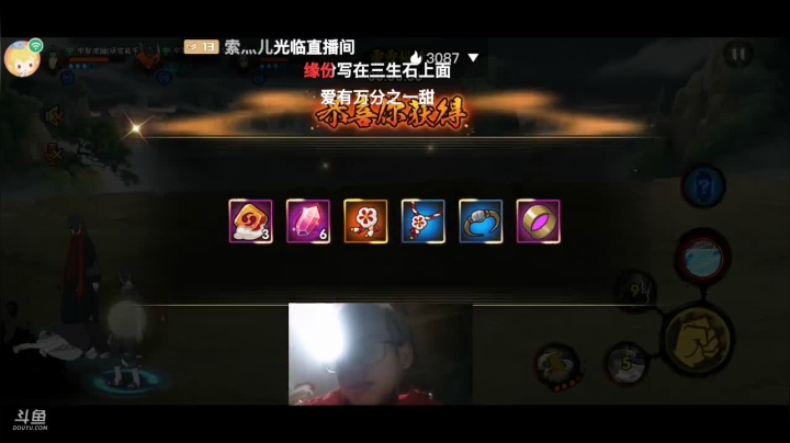 【2020-12-05 22点场】飞镖不是膘：玩火影的第122天-吃饭饭吗