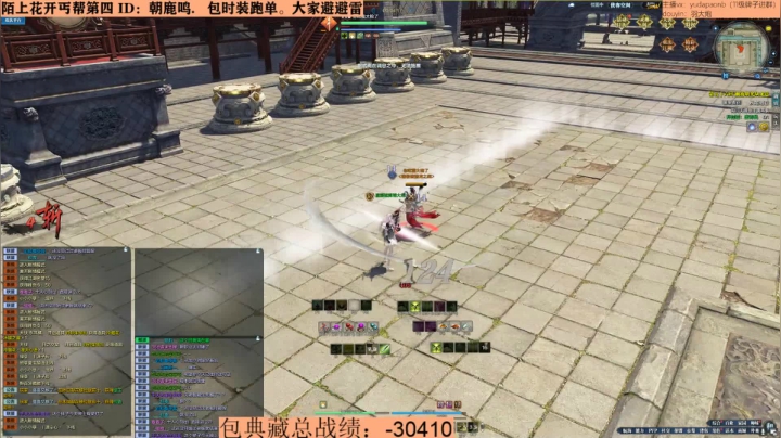【2020-12-07 15点场】小主播羽大炮：羽大炮：体验一下新职业从龙！