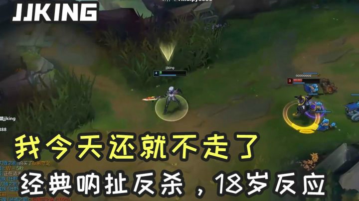 我今天还就是愣头青不走了，贪，就硬贪