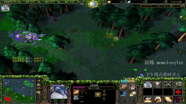 【2020-12-06 21点场】599zxcv：下午摸鱼。七点巅峰ob指点江山