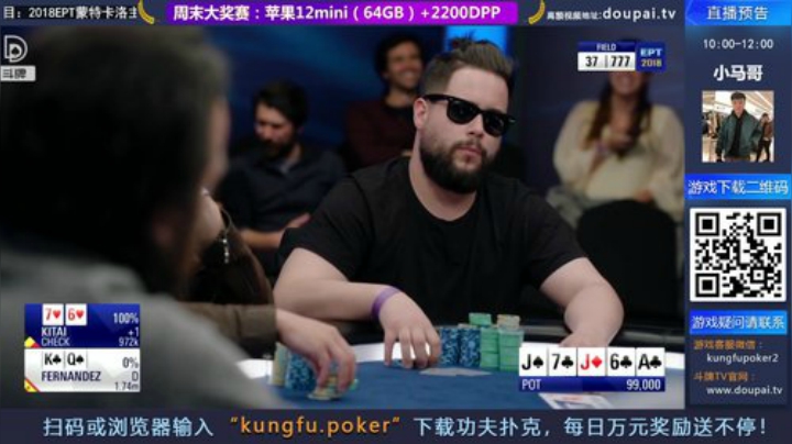 我在斗鱼看斗牌TV直播棋牌娱乐