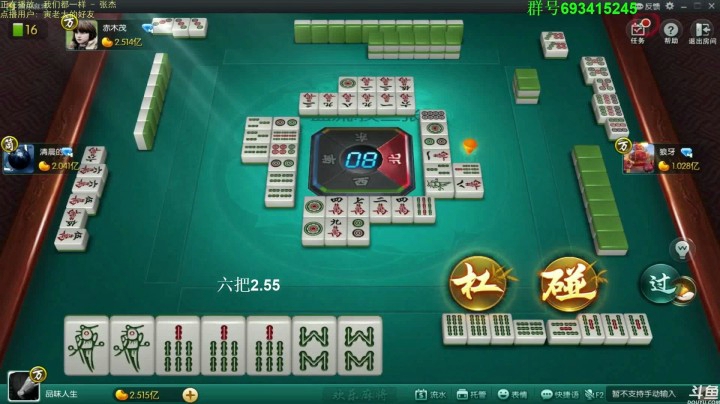 靓旭：三杠清一色对对胡，就问你这三千W来的容易不容易