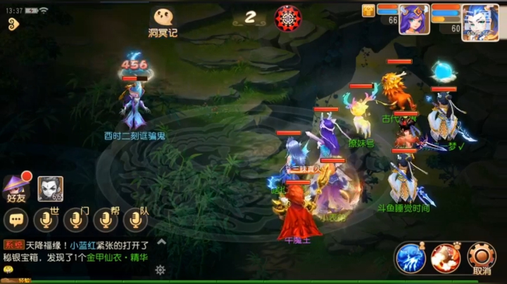 游戏