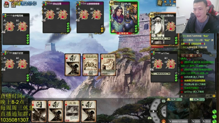 【2020-12-05 18点场】吹得神丶丶丶：三十年老魏狗