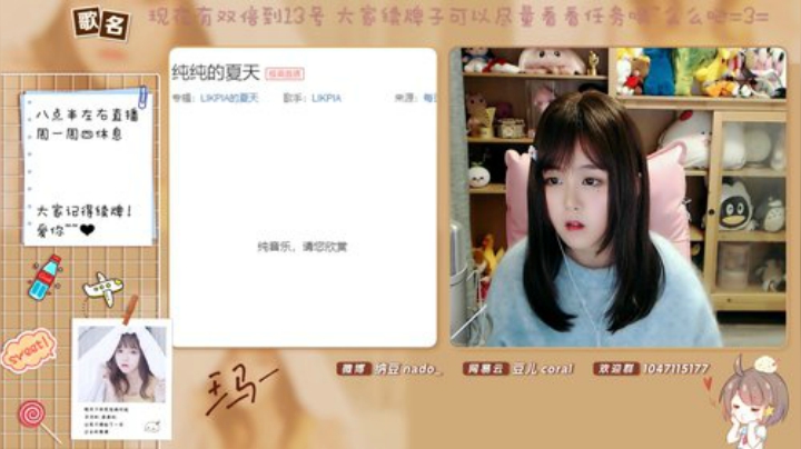 【二次元】纳豆nado的精彩时刻 20201207 21点场