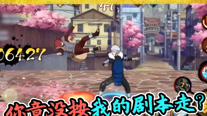火影名超：你居然没按我的剧本走？没关系，运气主播上线！