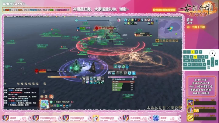 【2020-12-06 21点场】四季奶青是大婷：【大婷】就差老六了，好难啊