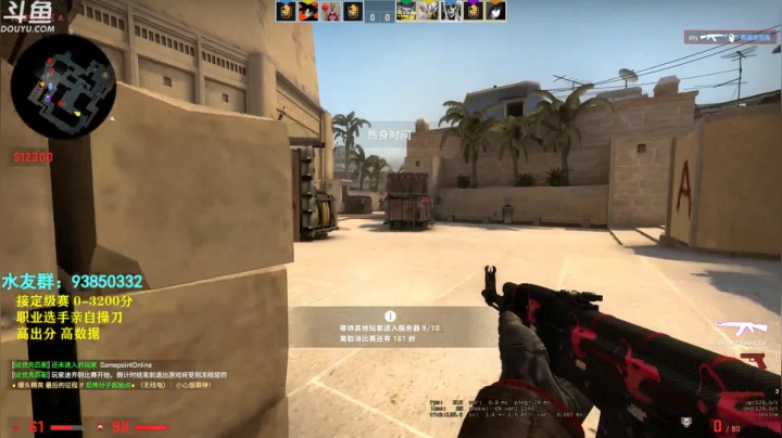 【2020-12-03 16点场】陈子敬丶：【陈子敬】打打定级赛