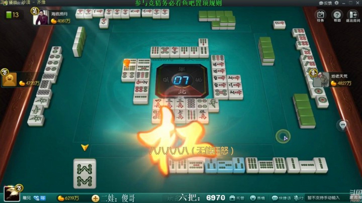 靓旭：我不管！就很帅！全部给我还回来！