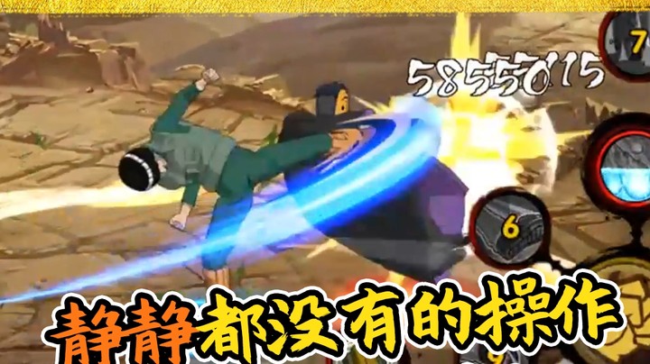 火影名超：这波操作怕是静静都没有，真是顶级理解！