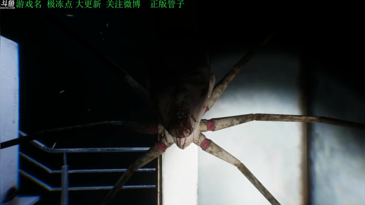 【2020-12-07 19点场】正版管子：【管子】极冻点·另类搞笑高能主播