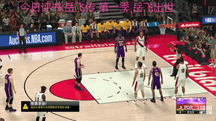 【2020-12-07 21点场】我想念你的微笑如阳光：北京阳光念 相声篮球大会