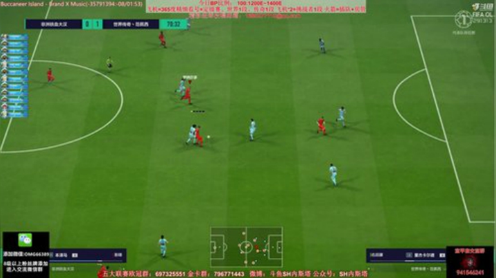 【FIFA ONLINE 4】SH内斯塔的精彩时刻 20201207 21点场
