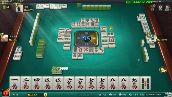 【靓旭欢乐麻将血流成河】暴躁硬核麻将—持续更新！第三季115
