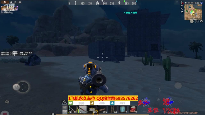 【文明重启】斗鱼点叔110  救了一次又一次