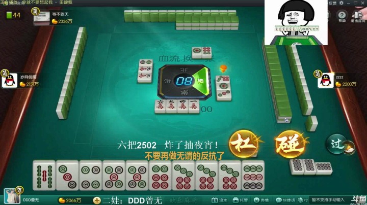 靓旭：骚旭哭了没有，我只不过是对生活有点过敏