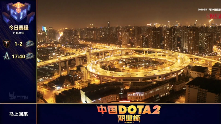 【2020-12-06 23点场】imbadota2频道：恭喜小象获得DOTA2职业杯S2冠军