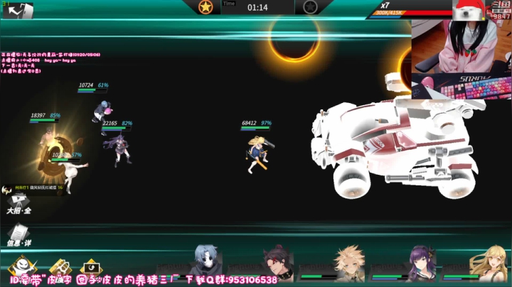 【2020-12-07 11点场】丶干物喵：干物喵❤关爱谐星少女