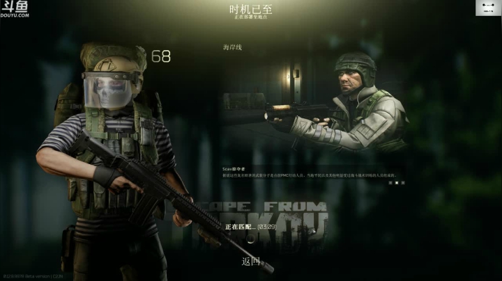 【2020-12-07 16点场】TAT大白：你好。我会螺旋枪法，你会吗？