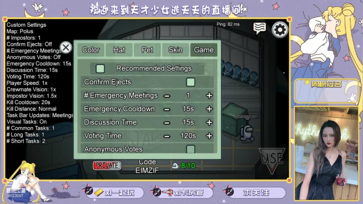 【Among Us】天才少女逃夭夭的精彩时刻 20201110 02点场