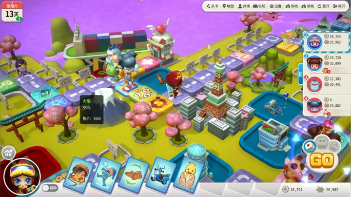 故事模式9之无言以对