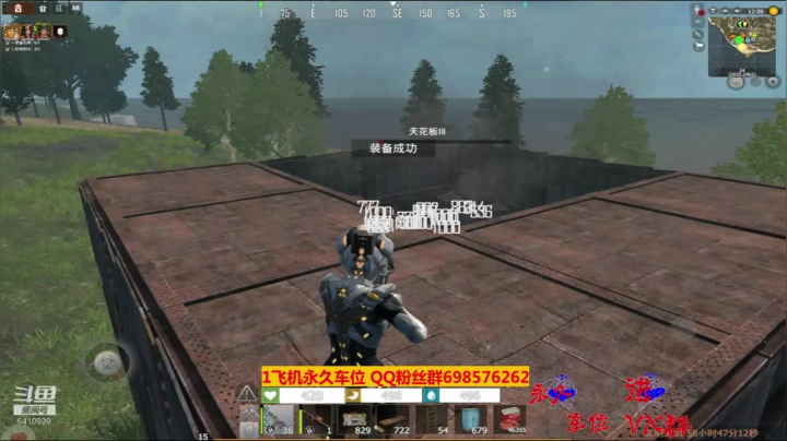 【2020-12-06 22点场】灬点叔灬大伟：❤❤纯手搓❤