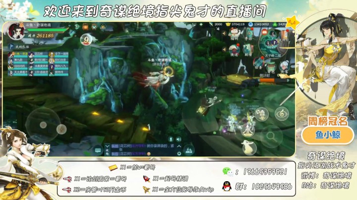 天子峰的这只猴子正确打开方式