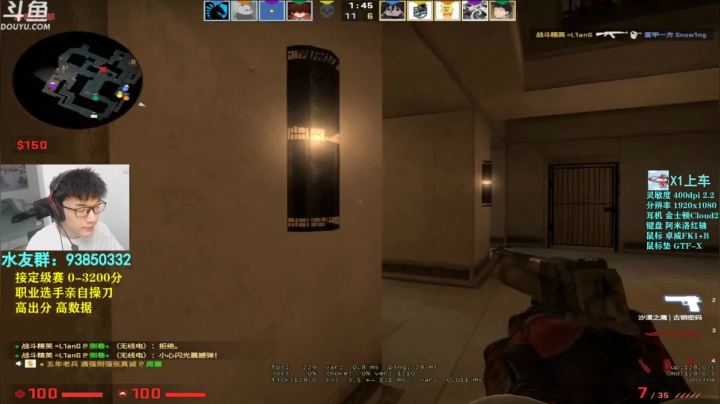 【2020-12-05 17点场】陈子敬丶：【陈子敬】打打定级赛