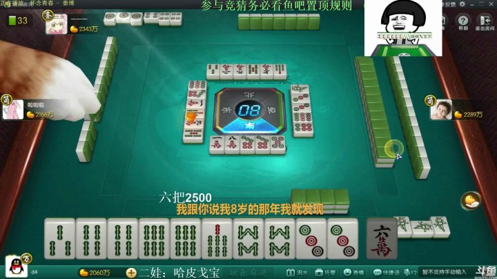 靓旭：都说不要了！怎么还这样对人家！