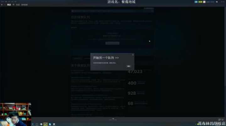 【黑色幸存者】老皮历险记的精彩时刻 20201207 16点场