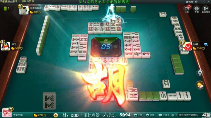 靓旭：我感觉我浑身充满了力量，我c这牌也太强悍了