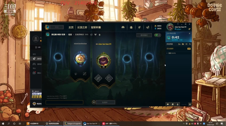 【2020-12-06 21点场】小老板丶艾克：打会韩服打会韩服