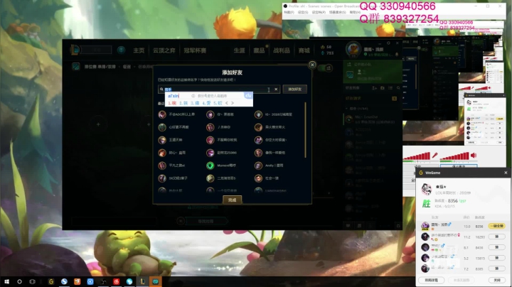 【2020-12-07 17点场】小舒君八块腹肌：斗宗提莫，恐怖如斯！