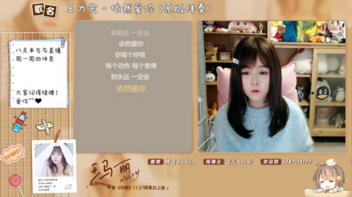 【二次元】纳豆nado的精彩时刻 20201207 21点场