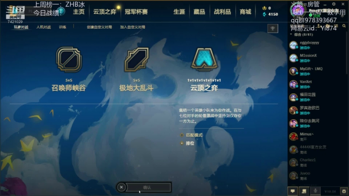 【2020-12-06 22点场】阿豪ei：赌怪教学7421029