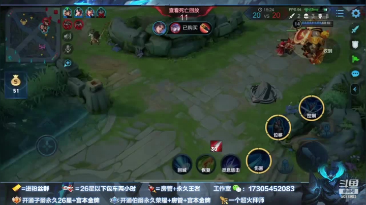 【2020-12-07 19点场】倾城丶宫本一剑：用一个宫本能上巅峰赛第一？来看