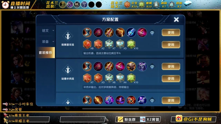 【2020-12-06 22点场】Gi不是狗贼：巅峰赛火舞究极折磨，