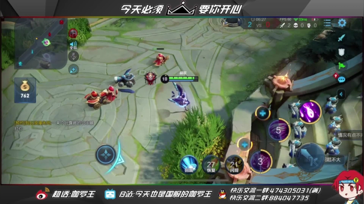 【2020-12-06 19点场】伽罗王丶：教公主做人的罗师