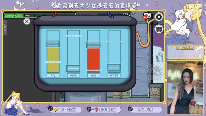 【Among Us】天才少女逃夭夭的精彩时刻 20201110 01点场