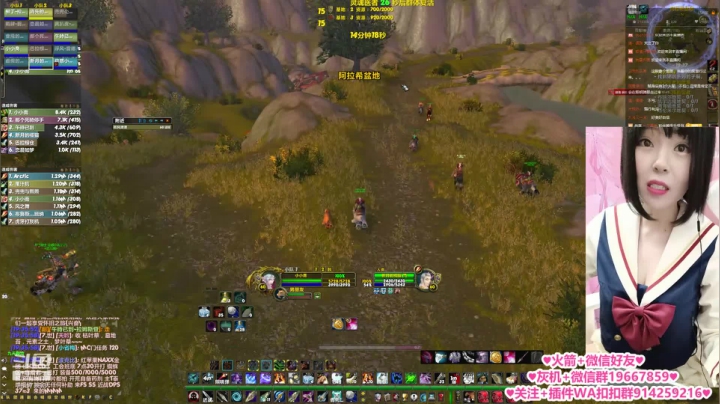 【2020-12-06 18点场】圈圈妹丶：NAXX今晚必过冰龙！！